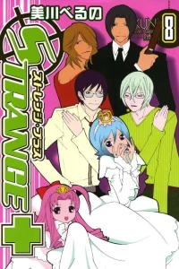 Vol. 8