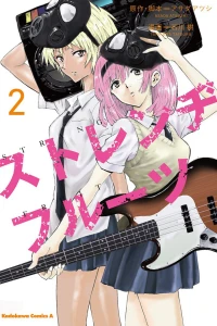 Vol. 2