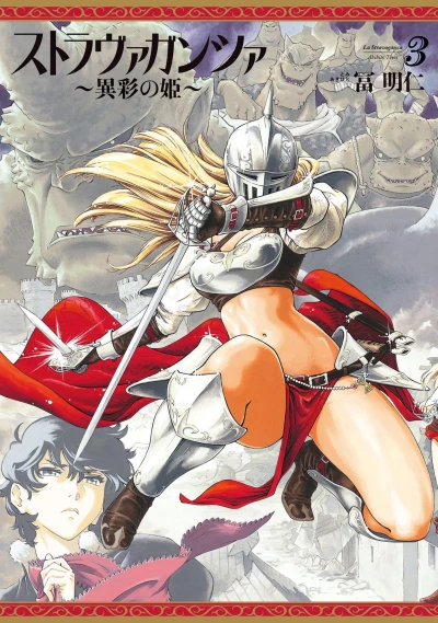 Cover of Vol. 3