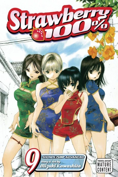 Cover of Vol. 9