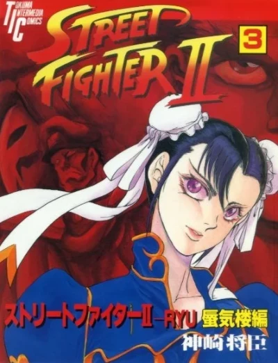 Cover of Issue #3
