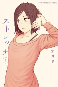 Vol. 2