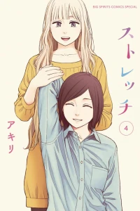 Vol. 4
