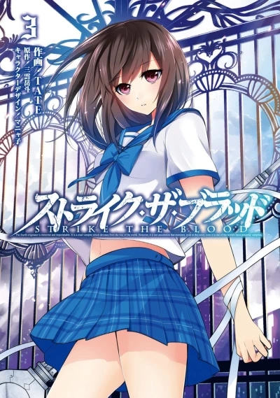 Cover of Vol. 3