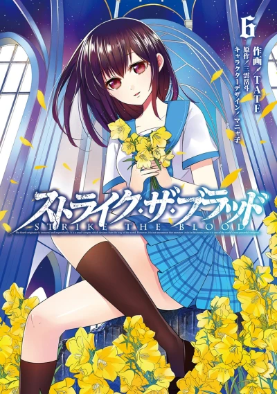 Cover of Vol. 6