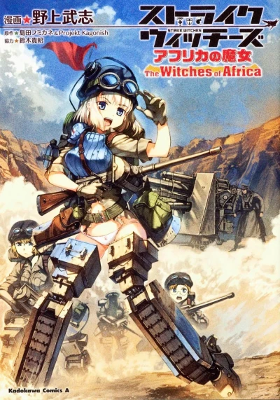 Cover of Volume 1
