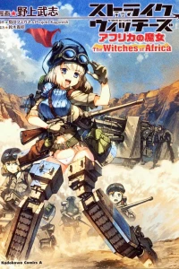 Volume 1