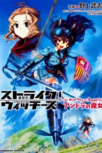 Volume 1