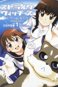 Volume 1