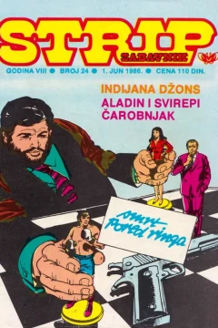 Issue #24