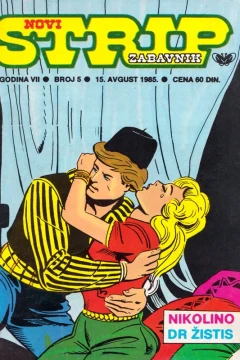 Issue #5