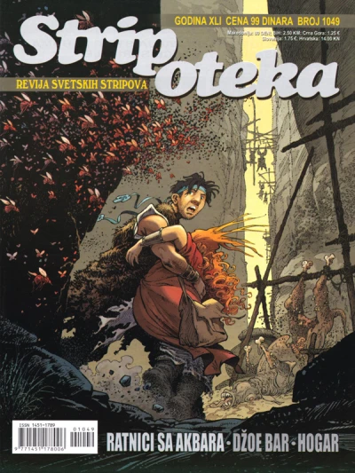 Cover of Issue #1049