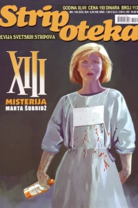 Issue #1131