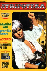 Issue #124