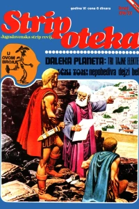 Issue #170/171
