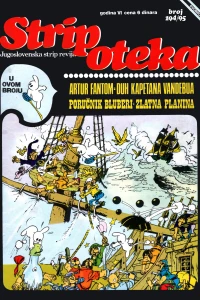 Issue #194/195