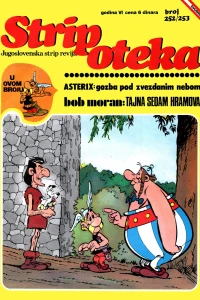 Issue #252/253