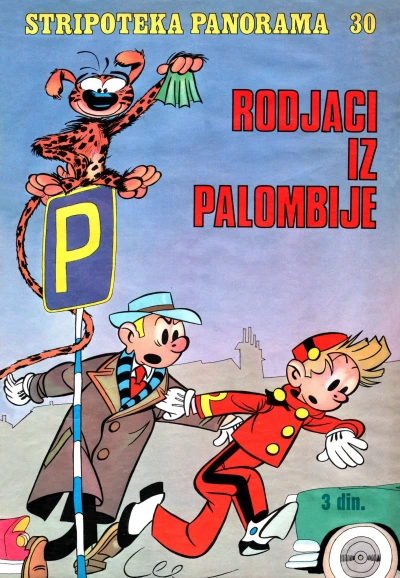 Cover of Rodjaci iz Palombije