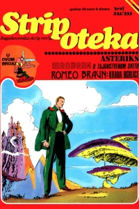 Issue #332/333