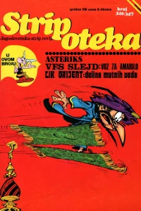 Issue #346/347