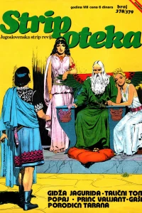Issue #378/379