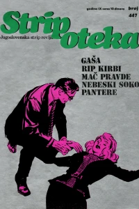 Issue #447
