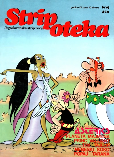 Cover of Issue #458