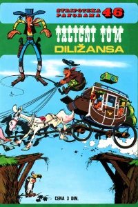 Talični Tom: Diližansa