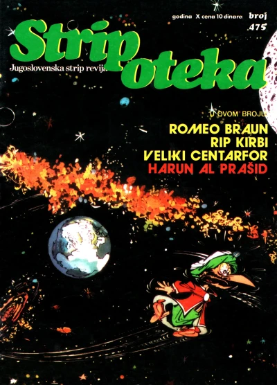 Cover of Issue #475