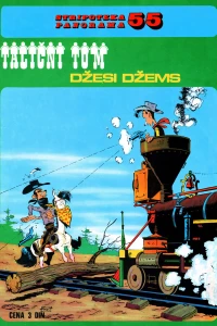 Talični Tom: Džesi Džems