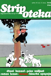Issue #584