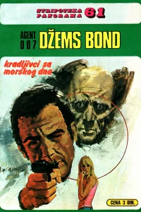 Agent 007 Džems Bond: Kradljivci sa morskog dna