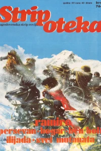 Issue #764