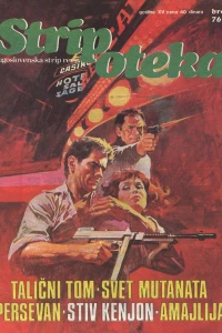 Issue #768