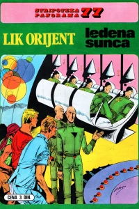 Issue #77