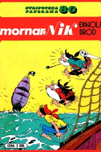 Issue #80