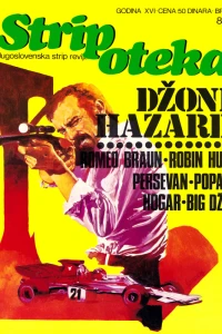 Issue #824
