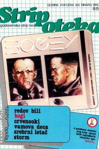 Issue #859