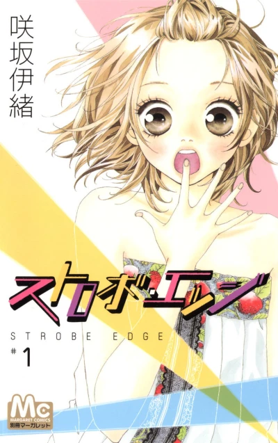 Cover of Vol. 1