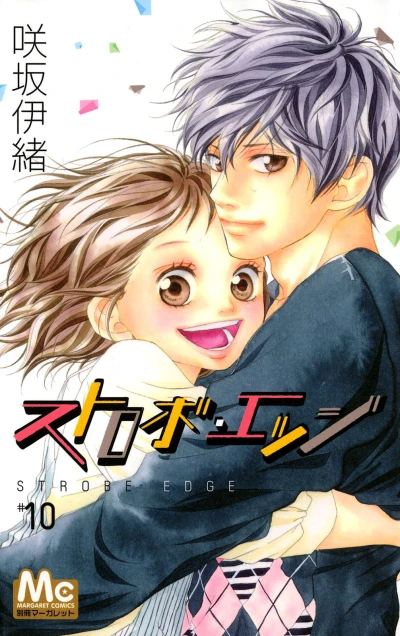Cover of Vol. 10