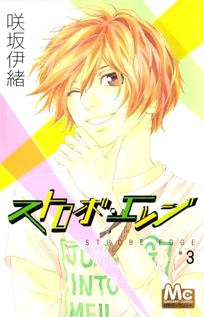 Cover of Vol. 3