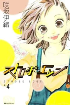 Vol. 4