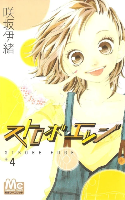 Cover of Vol. 4