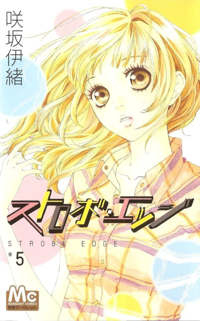 Cover of Vol. 5
