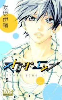 Cover of Vol. 6