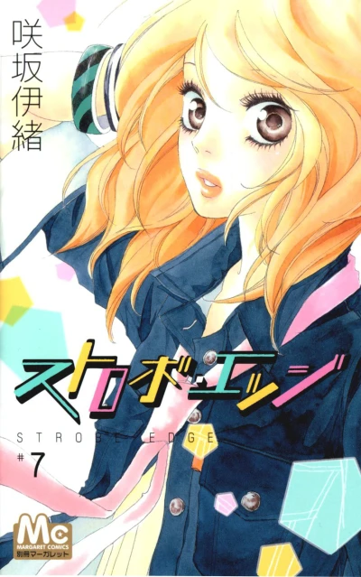 Cover of Vol. 7