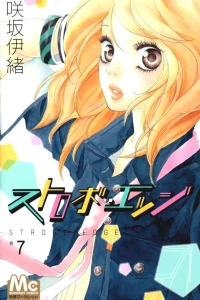 Vol. 7