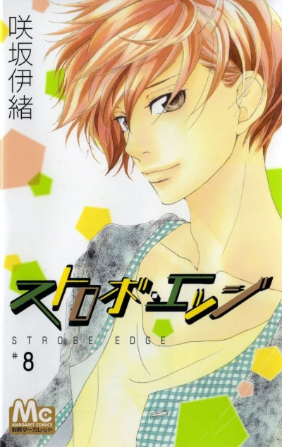 Cover of Vol. 8