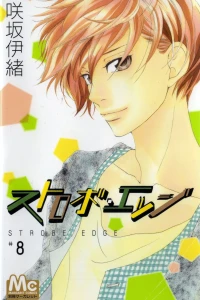 Vol. 8