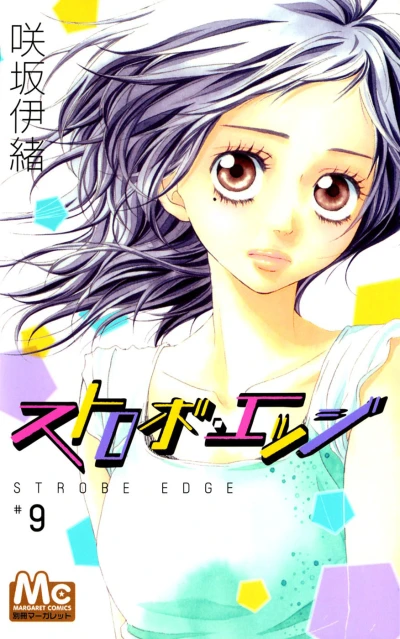 Cover of Vol. 9
